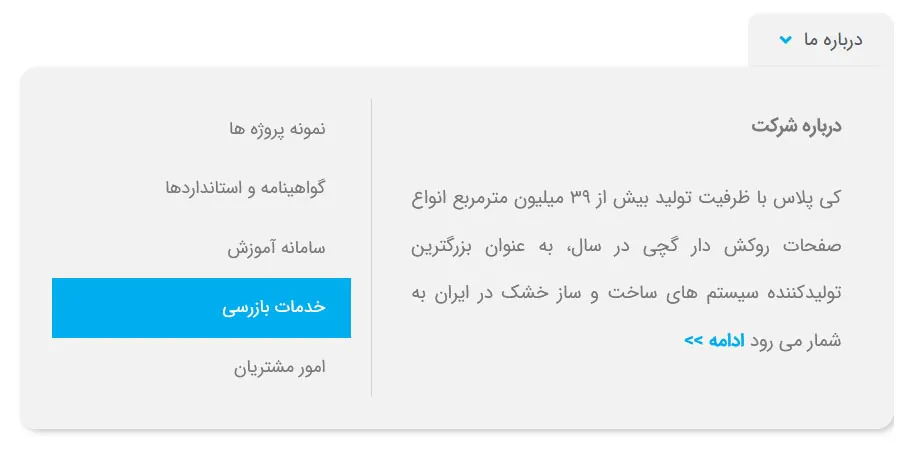 bazrasi kplus لَناطرح لوتوس (لَنالَند)