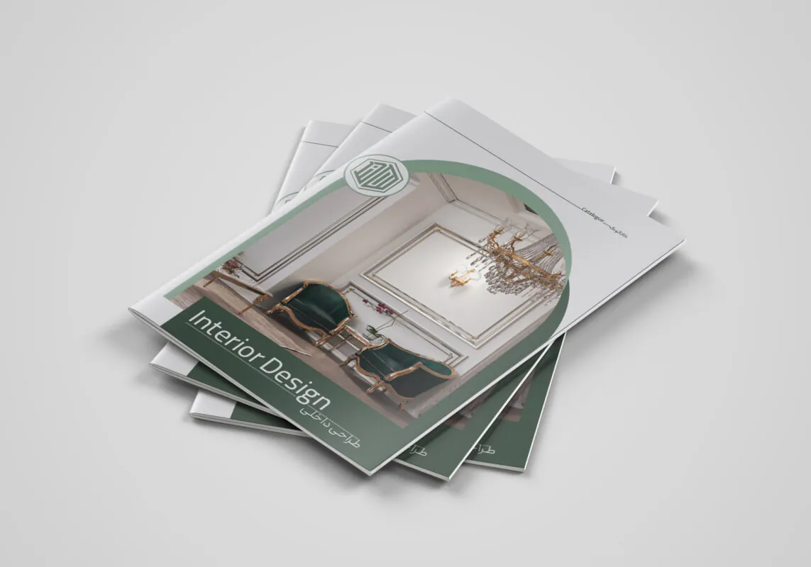 A4 Brochure Mockup 2 لَناطرح لوتوس (لَنالَند)