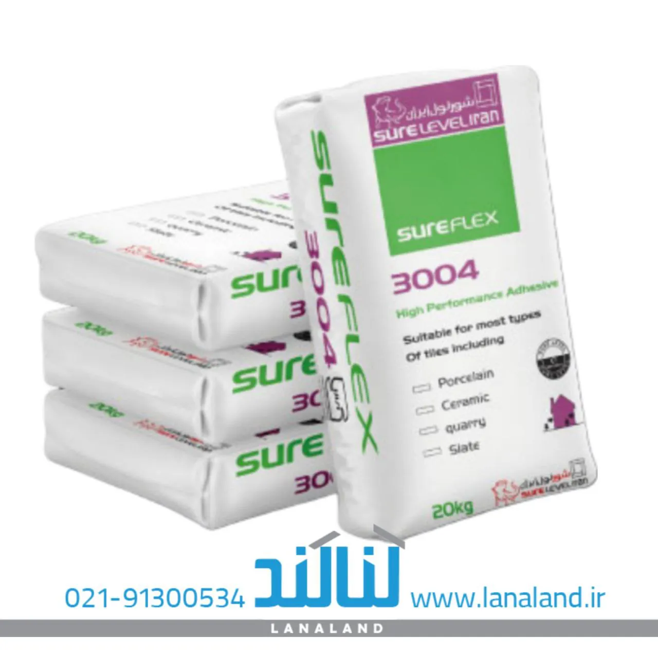 photo 2024 08 12 11 44 30 2 لَناطرح لوتوس (لَنالَند)