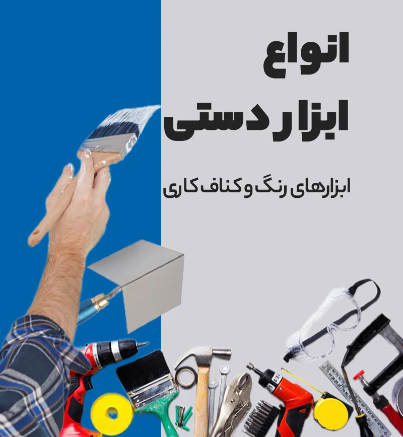 رنگ کناف لَناطرح لوتوس (لَنالَند)